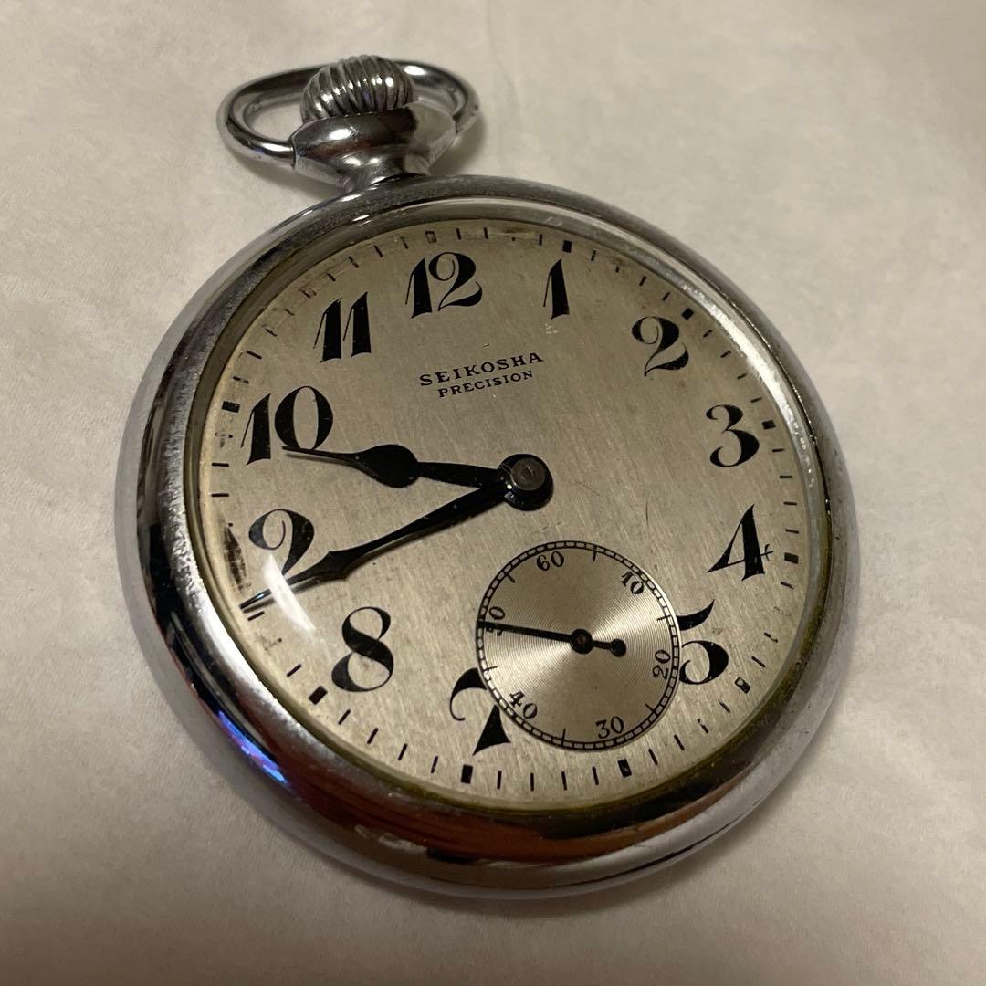 懐中時計レトロ　SEIKOSHA PRECISION 23-187