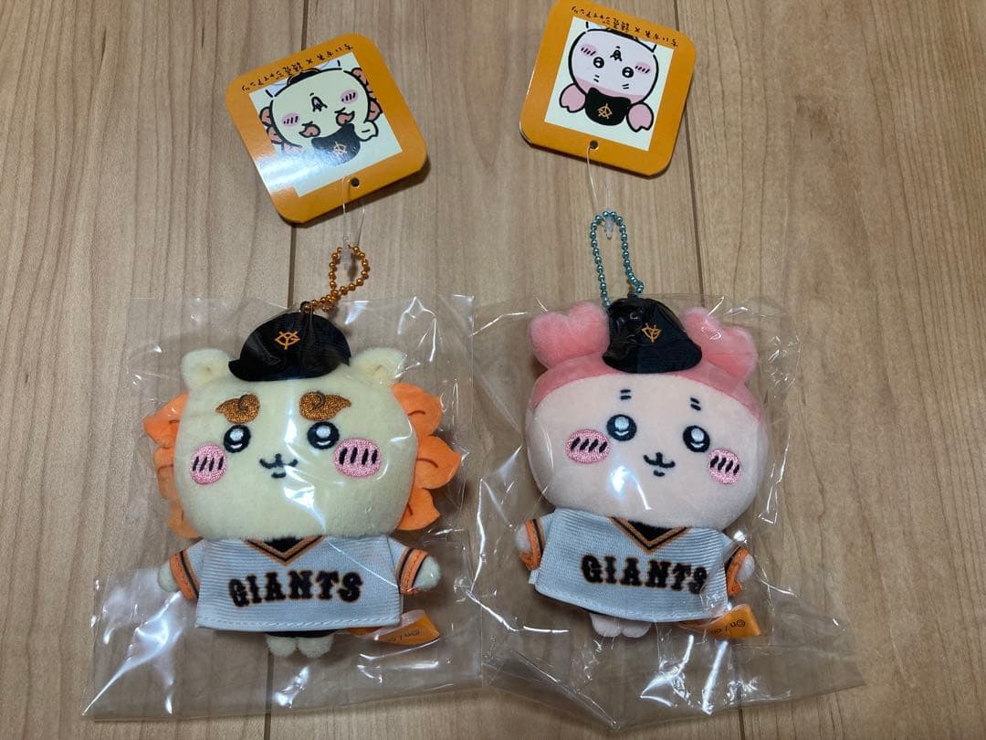 ちいかわ 読売ジャイアンツ ぷちミニマスコット 全８種