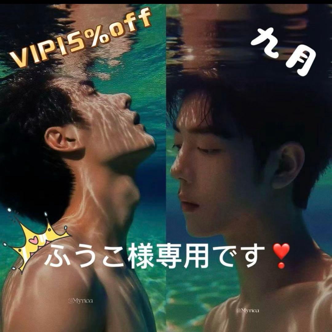 （9月VIP 15%off中）ふうこです❣️0906