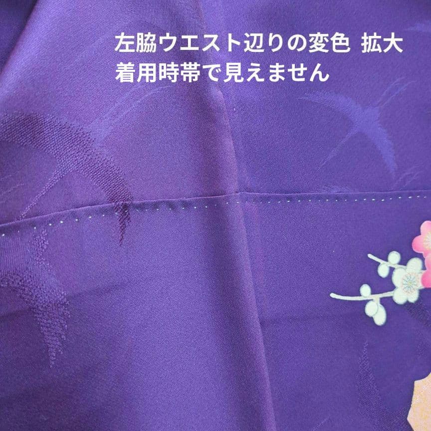 モダン 振袖フルセット 成人式 古典柄 型染め友禅 ９種セット正絹 紫 裄丈68