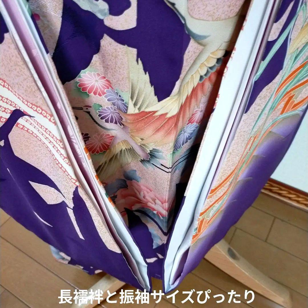 モダン 振袖フルセット 成人式 古典柄 型染め友禅 ９種セット正絹 紫 裄丈68