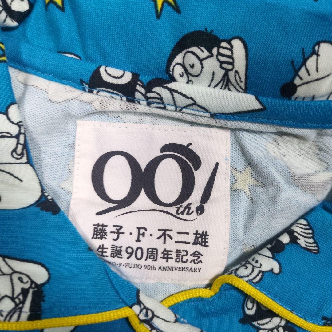 Y*︎様 新品　藤子・F・不二雄90周年　パジャマ　フェリシモ