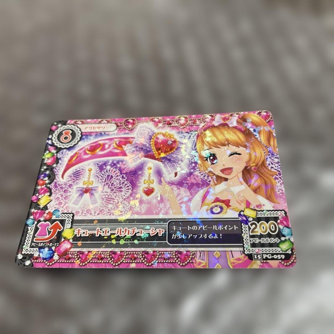 ヲ*様 アイカツ キュートエールカチューシャ 大空あかり 15PG-059