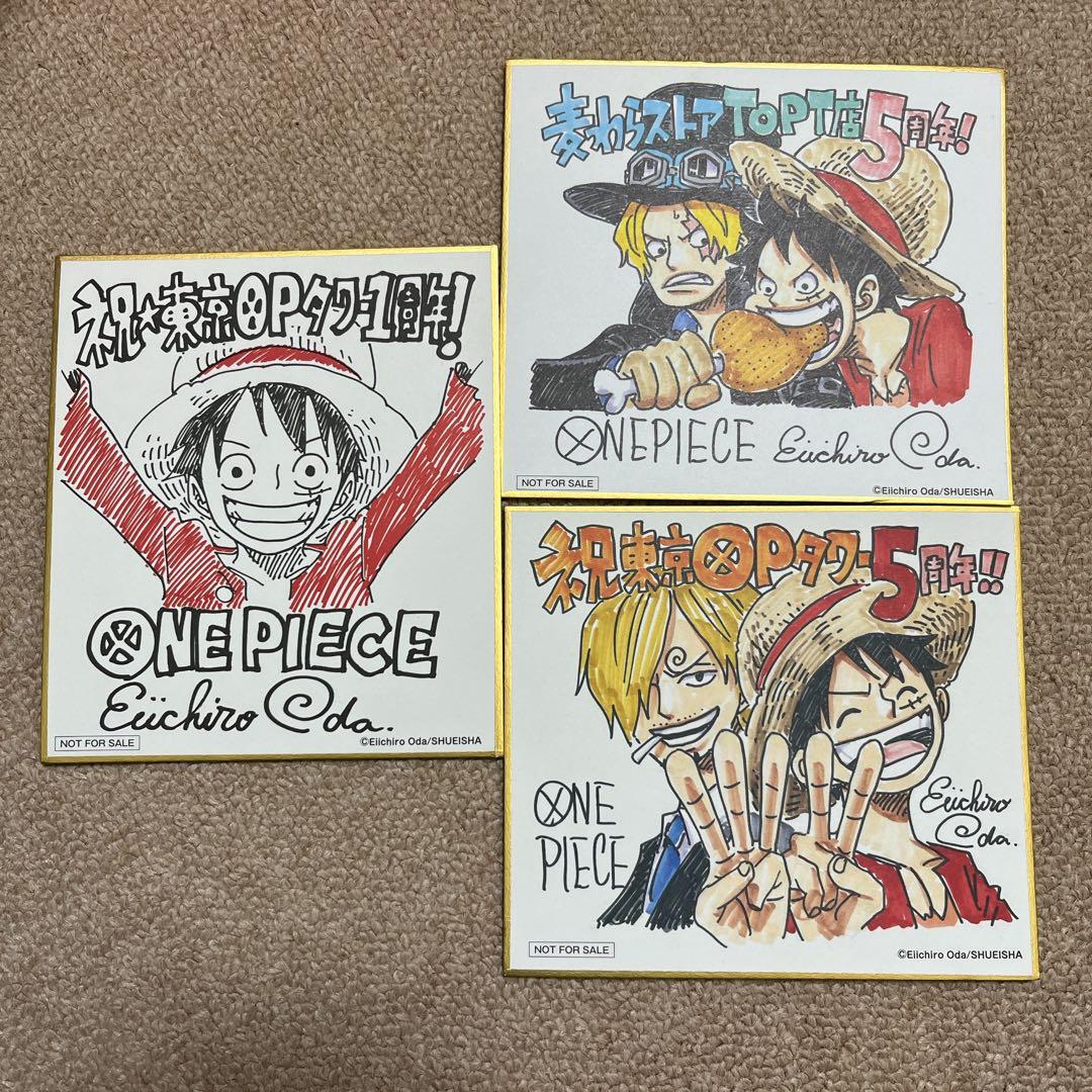 ワンピースタワー　ミニ色紙
