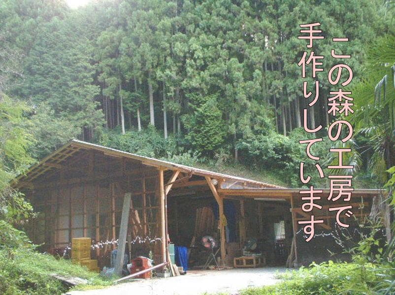 ●コヤ木工こだわり製作創りたて！オリジナルカウンターテーブル