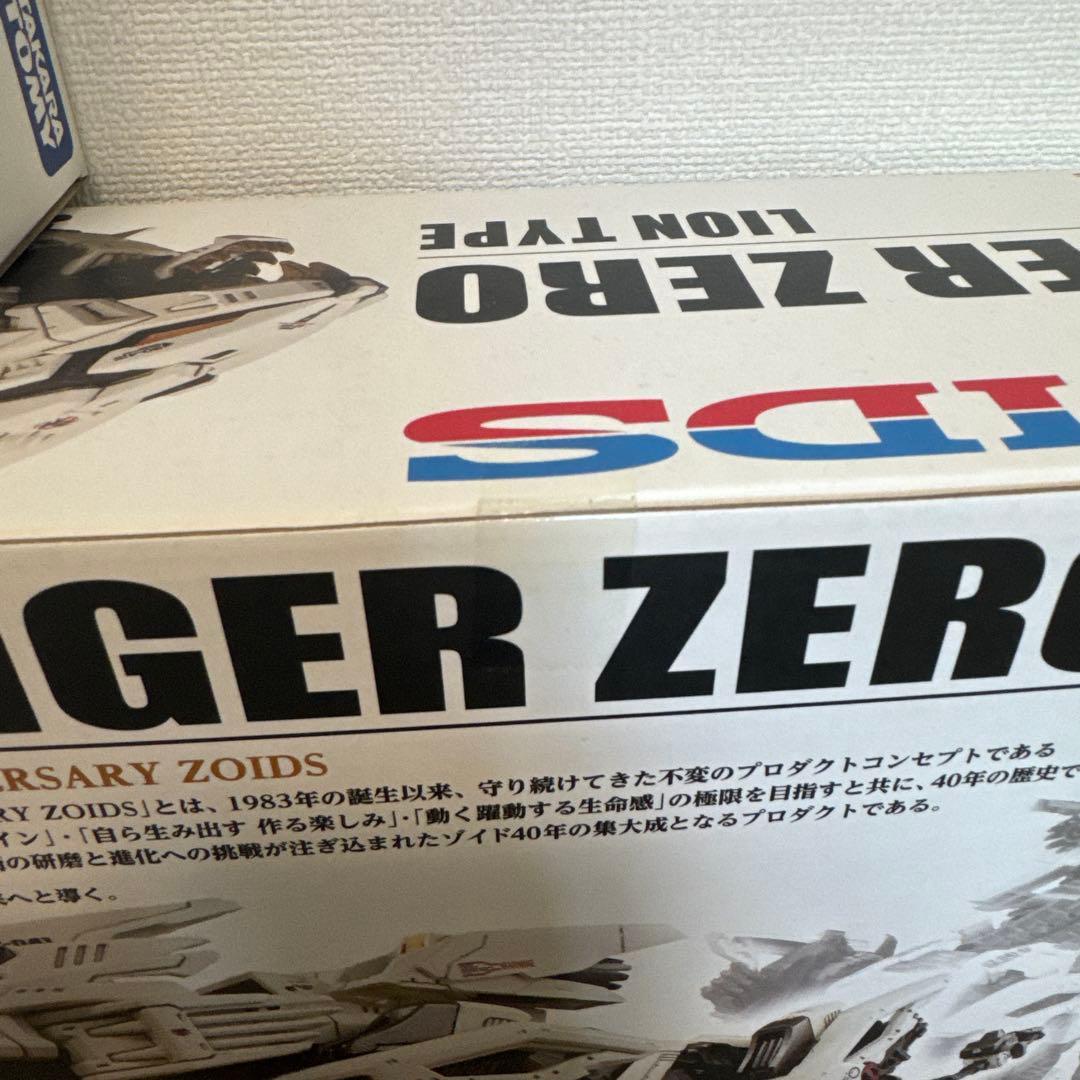 AZ ゾイド　ブレードライガー　ライガーゼロ　ムラサメライガー　3体セット