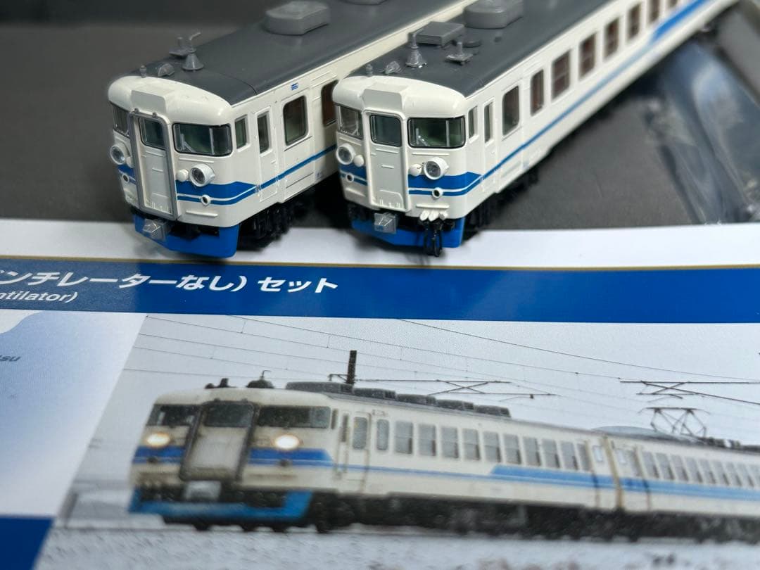 鉄道模型　Nゲージ　TOMIX 98457 北陸本線　475系　新塗装