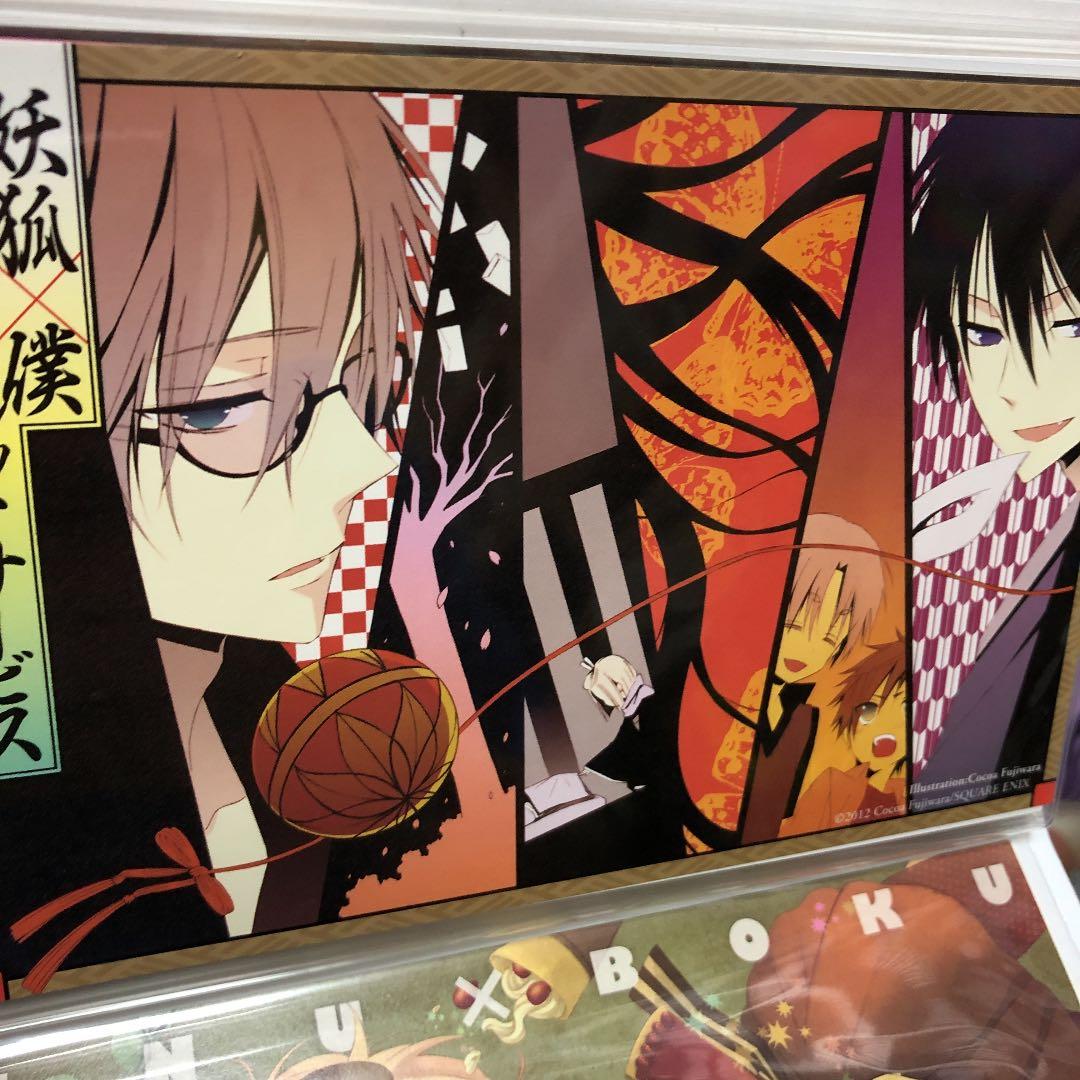 いぬぼく書店特典　追加その1 確認用