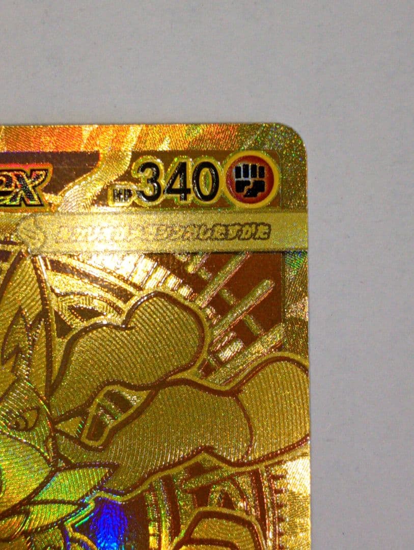 メガルカリオ　ex mur