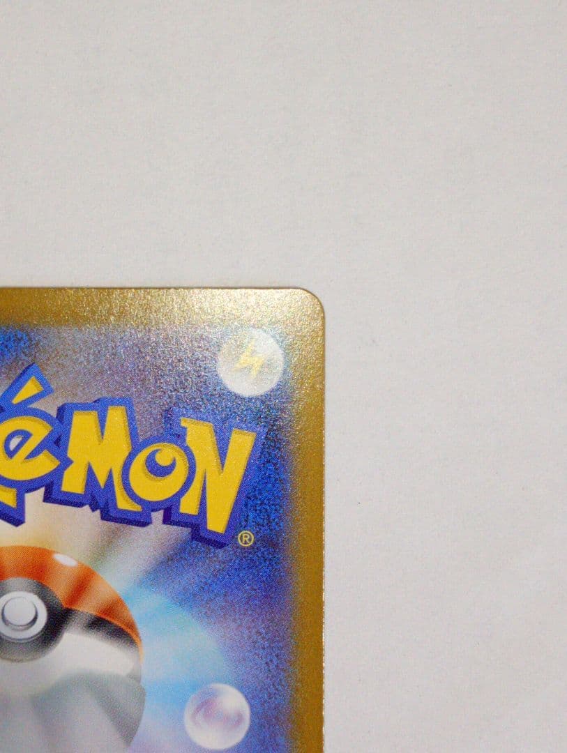 メガルカリオ　ex mur