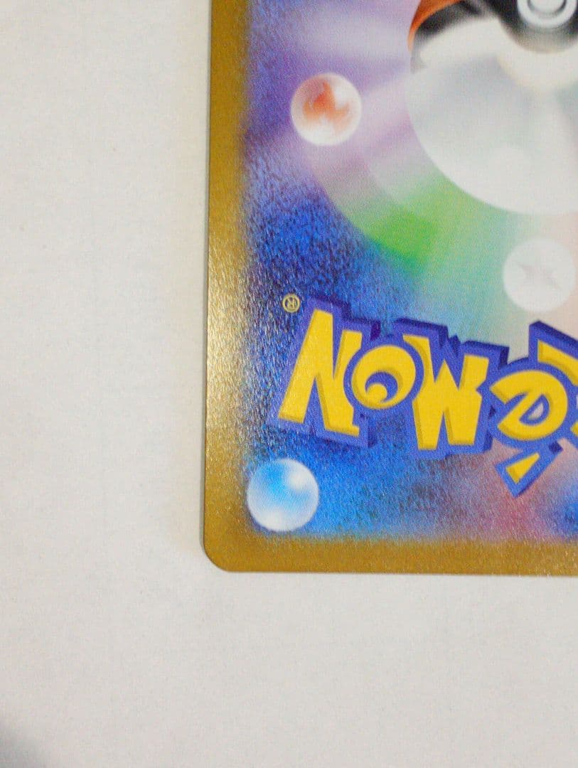 メガルカリオ　ex mur