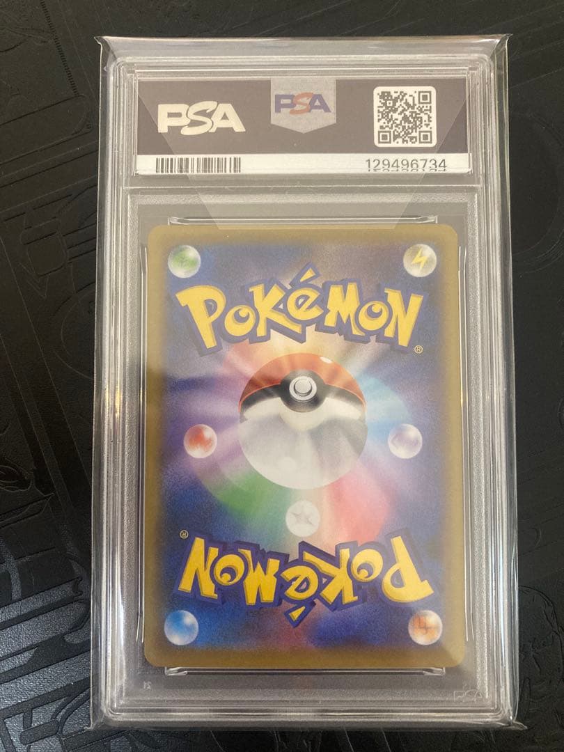 ウッウ：見返り美人・月に雁セット PROMO S-Pプロモカード PSA10