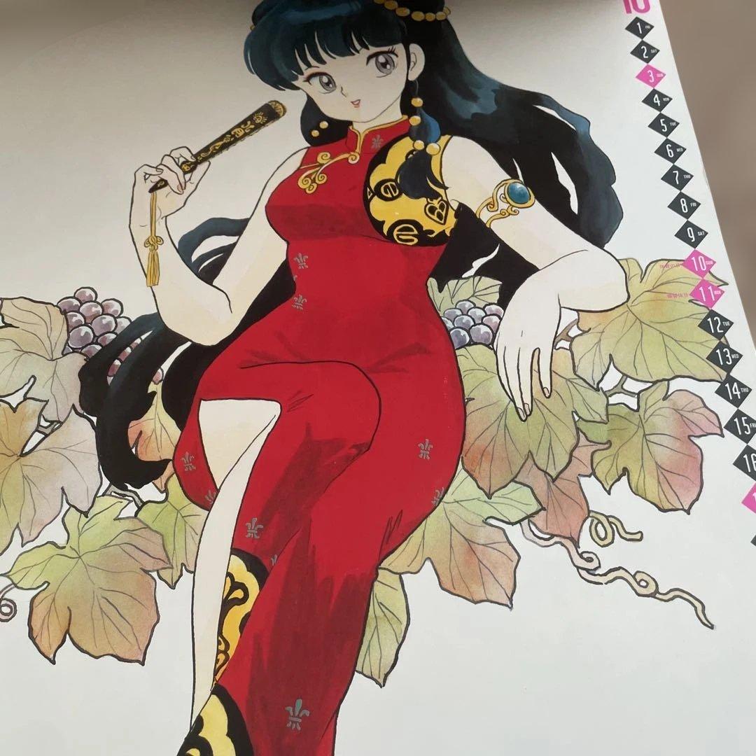 らんま1/2 カレンダー　1993年
