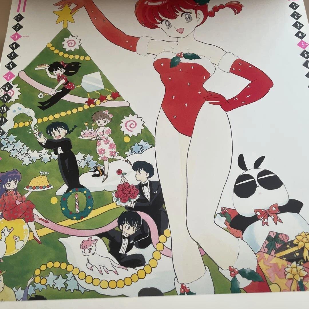 らんま1/2 カレンダー　1993年