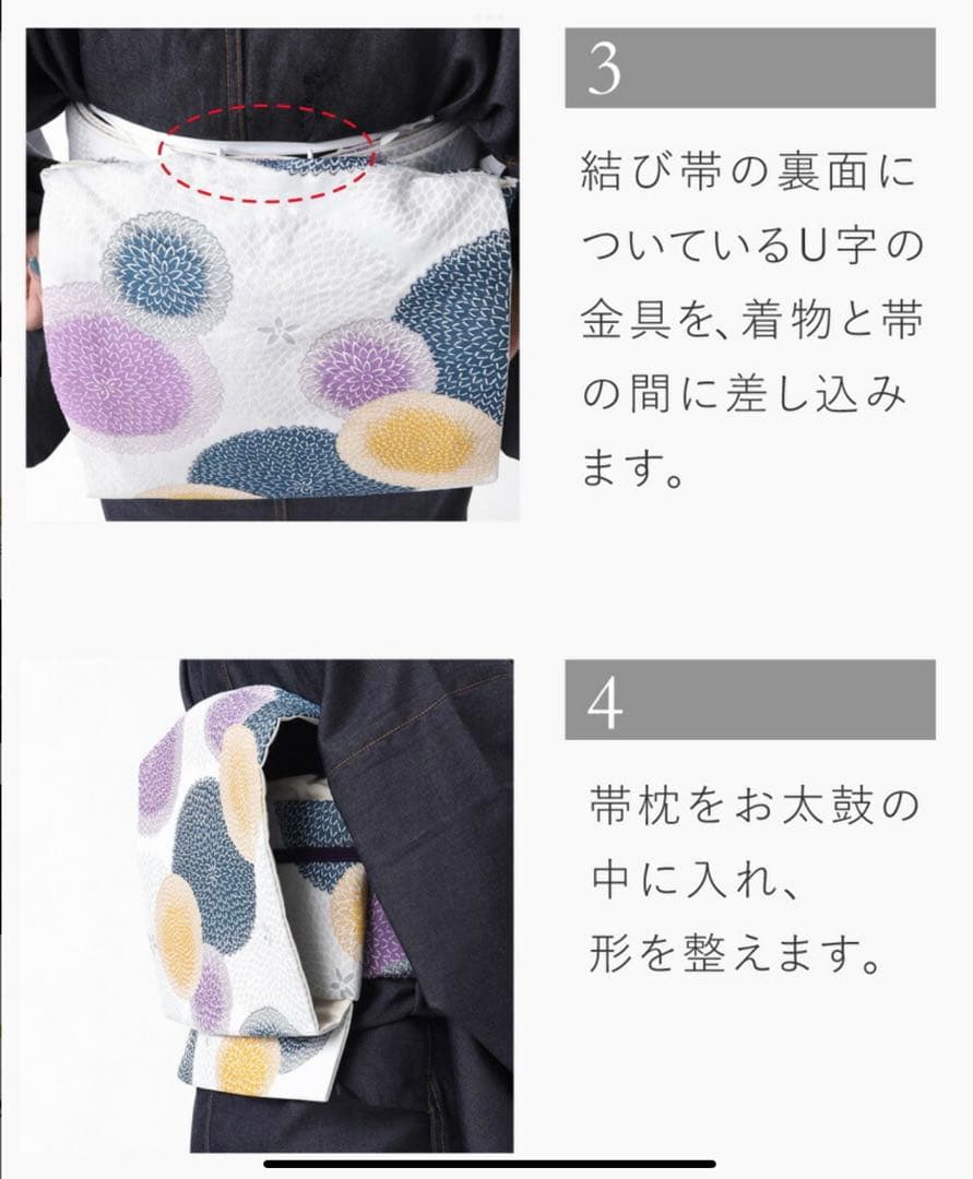 新品☆作り帯　二部式　WAKKA ROCCA コラボ　風神雷神　猫