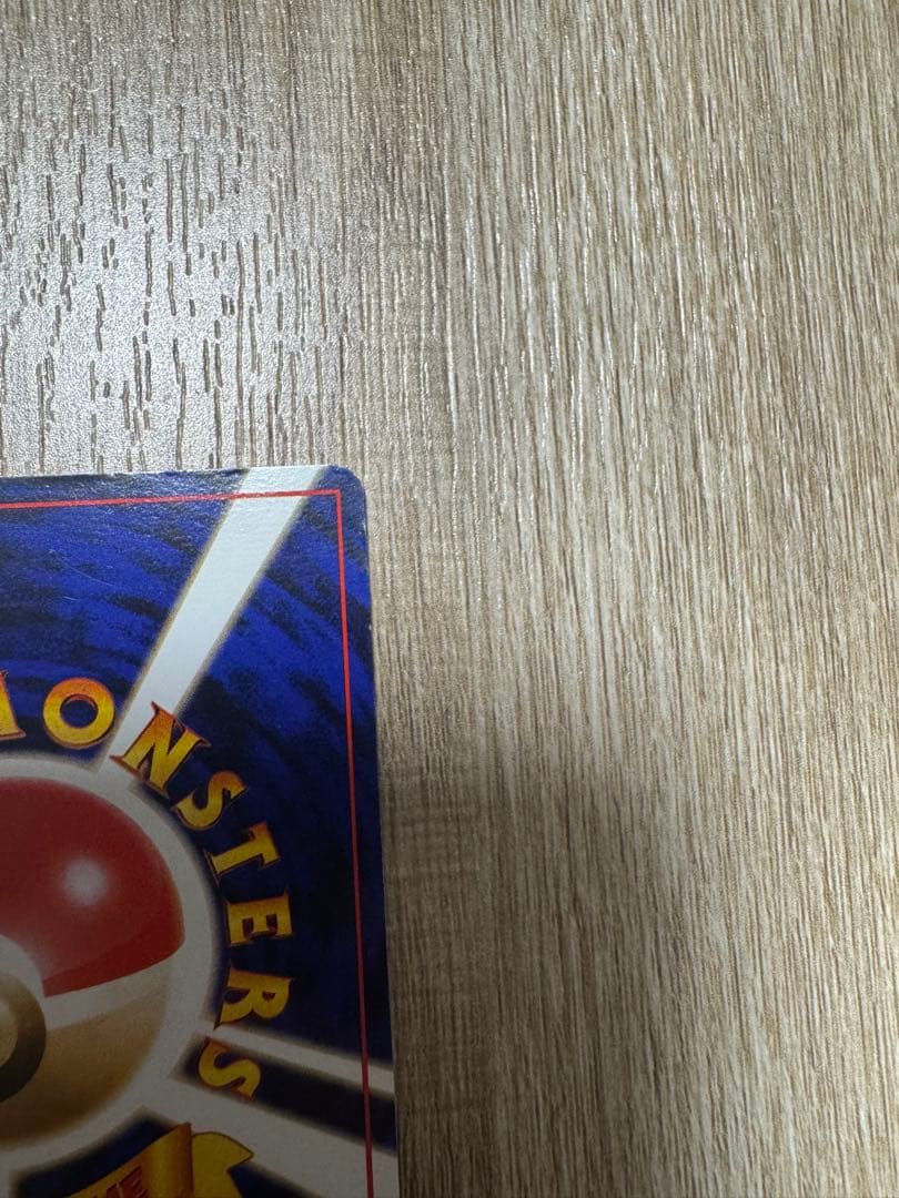 【希少！】フーディン　通信進化 とりかえっこ