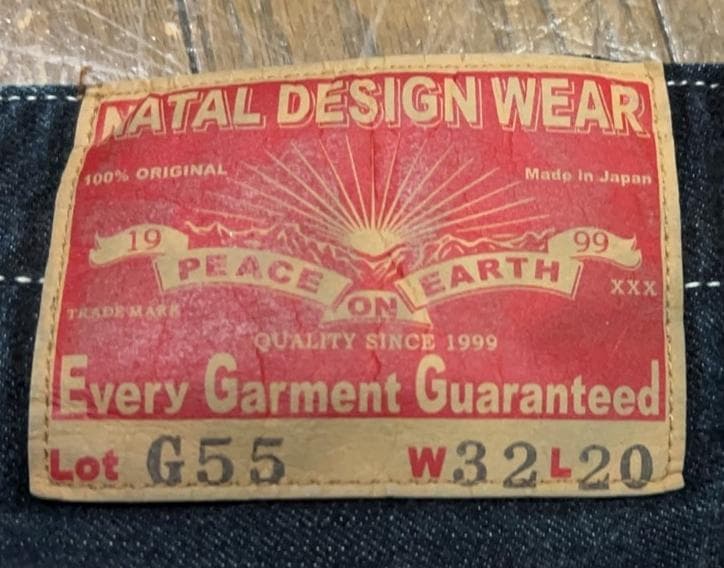 ＊ネイタルデザイン G55 濃紺 フラップ サルエル デニムパンツ W32