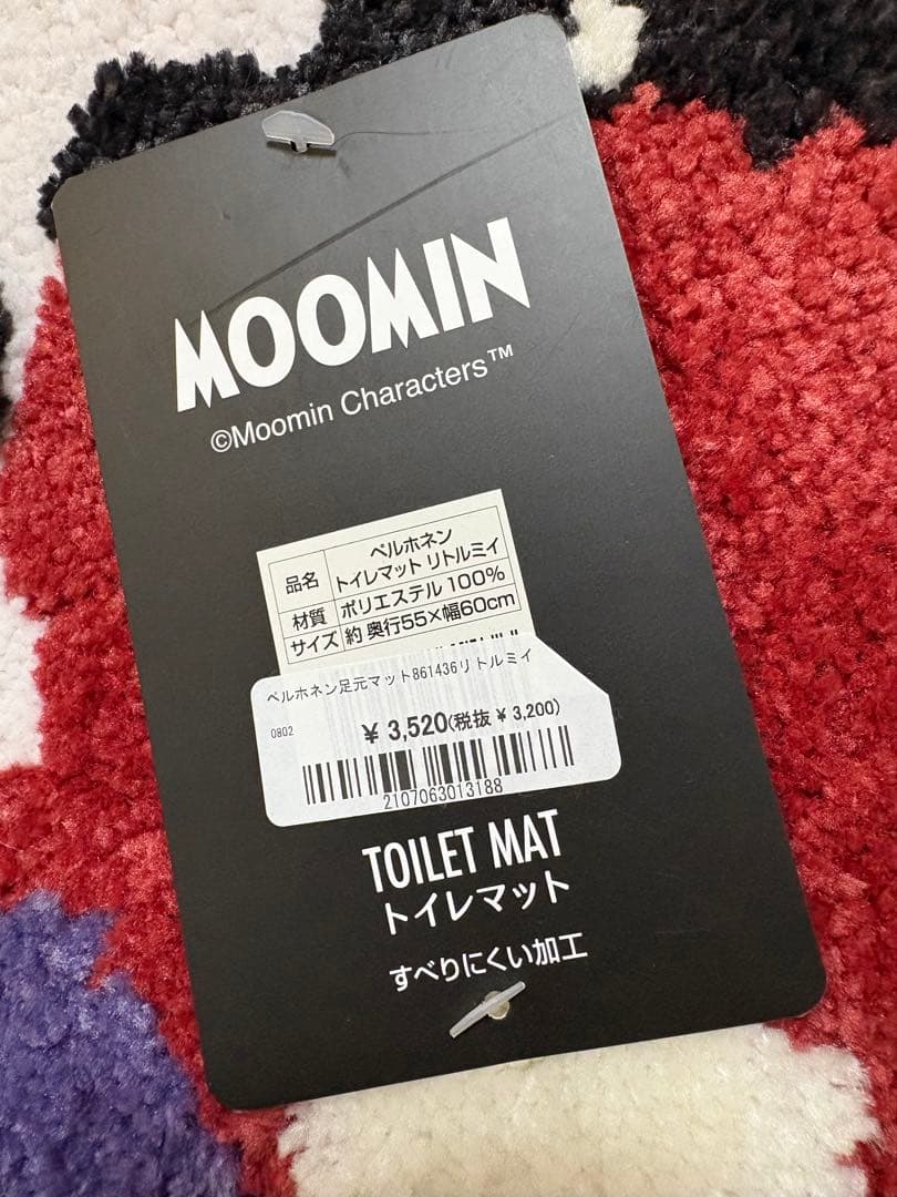 【新品】MOOMIN リトルミィ　トイレグッズ　4点セット　ペルホネン　ムーミン