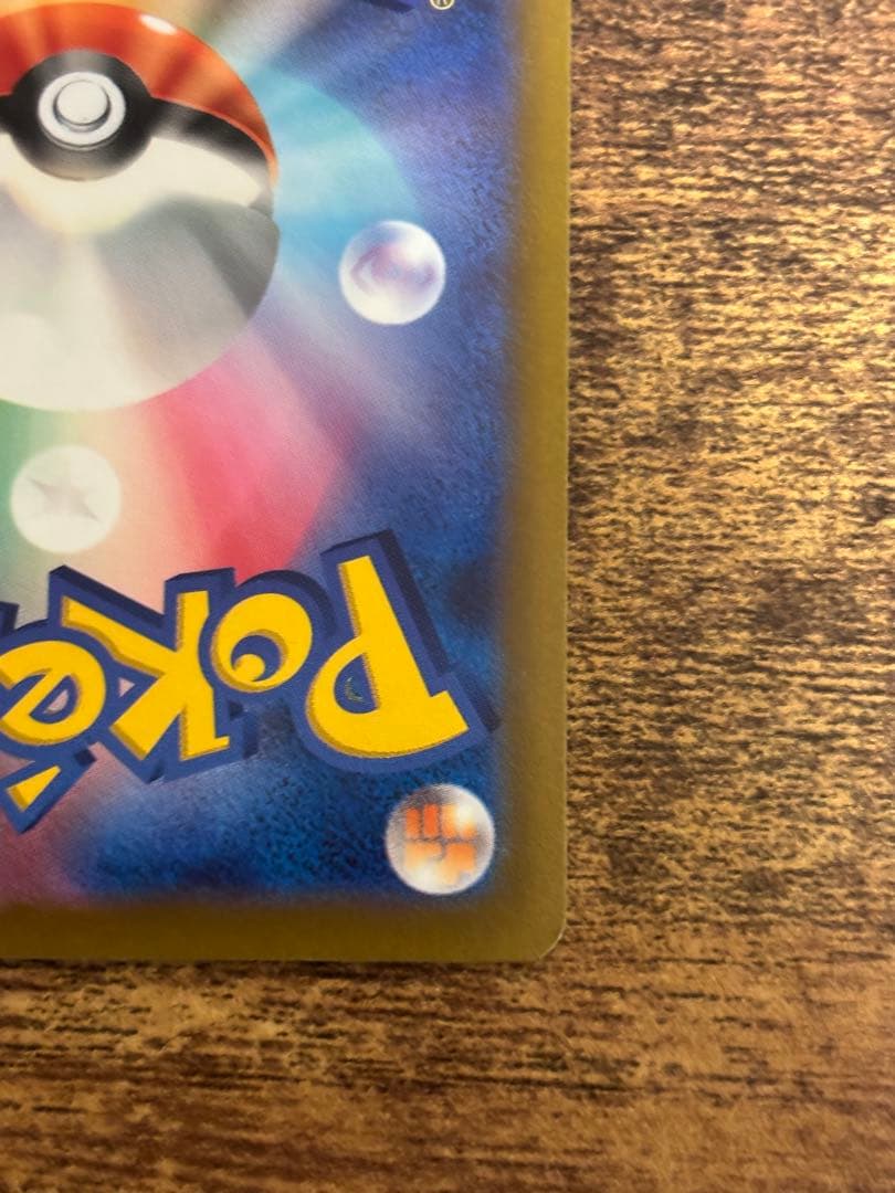 キ*ロ様 美品ブラッキーex SARポケモンカードローダー付き