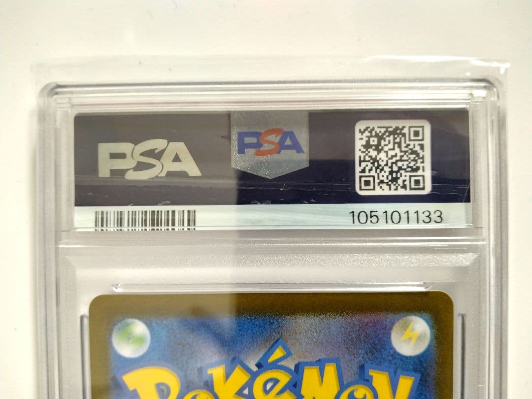 シャワーズSV8a 030/187マスターボール ミラー　メガブレイブセット販売