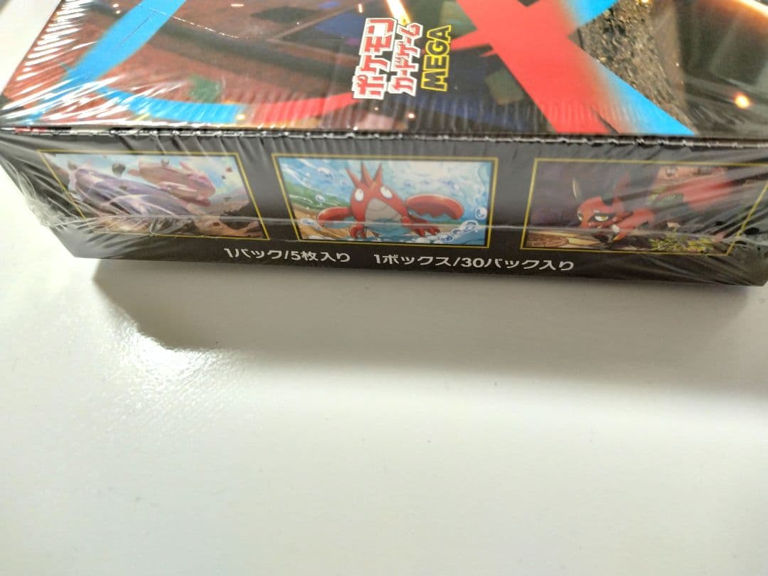 シャワーズSV8a 030/187マスターボール ミラー　メガブレイブセット販売