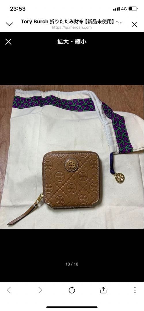 Tory Burch 折りたたみ財布 【新品未使用】