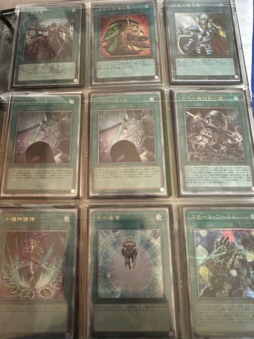 遊戯王 引退品 まとめ売り 値下げ可