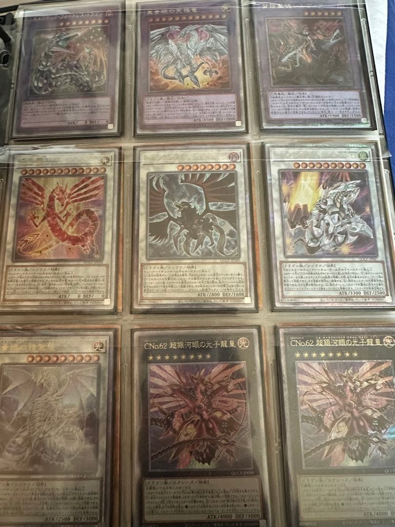 遊戯王 引退品 まとめ売り 値下げ可