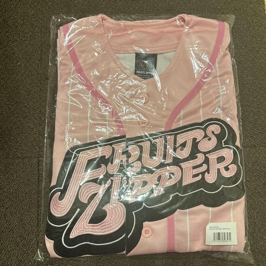 FRUITS ZIPPER KAREN セット