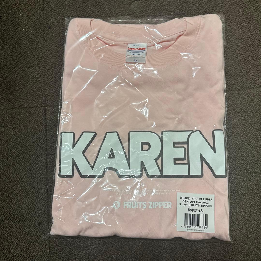 FRUITS ZIPPER KAREN セット