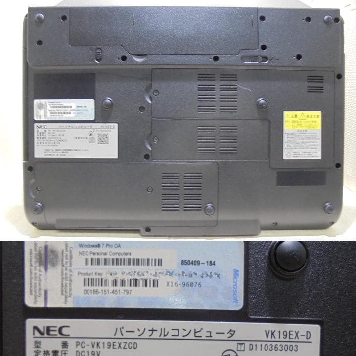 NEC　VX-D 15.6 インチノート　Windows７　SSD／お遊びPC１