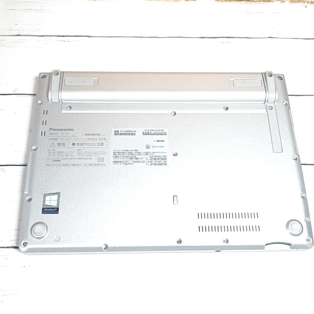 【お買得】パナソニック レッツノート SV8 CPU i5 M8GB 256GB