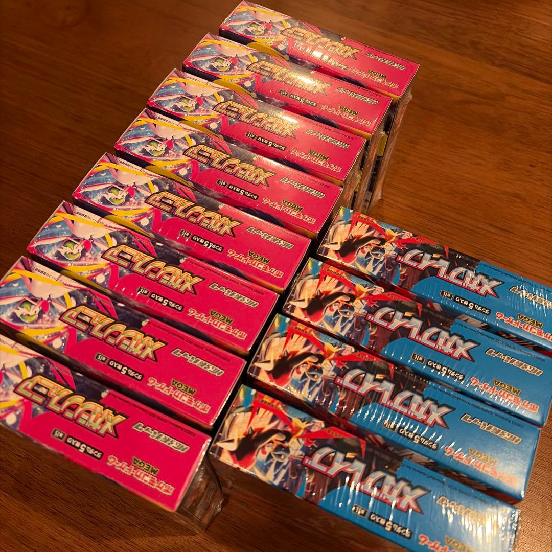 ポケモンカード メガブレイブ4BOX メガシンフォニア8BOX シュリンクあり