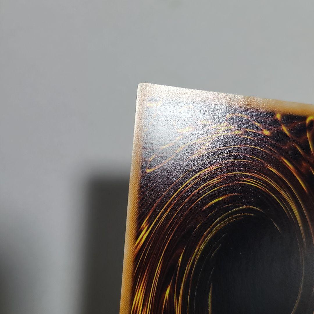 スターダスト・ドラゴン TDGS-P040 ホロ