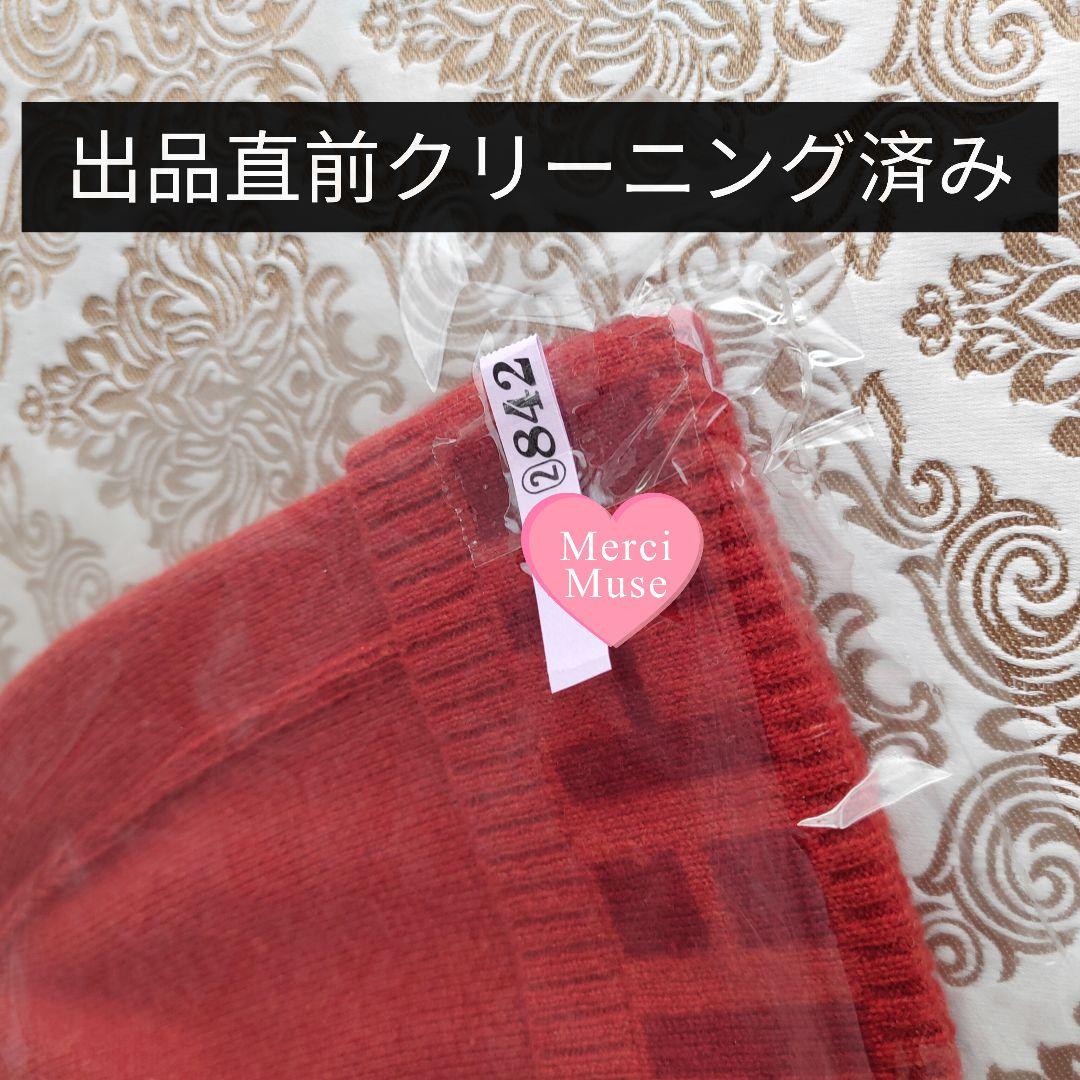 ❤お得なお品❤クリーニング済み Ｈ柄ニット帽 オレンジ エルメス レディース