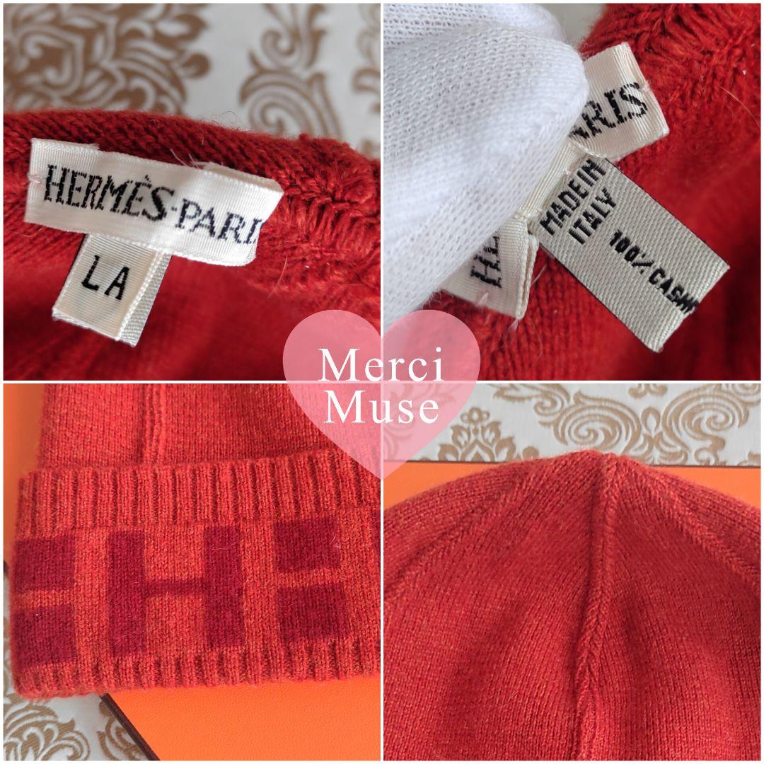 ❤お得なお品❤クリーニング済み Ｈ柄ニット帽 オレンジ エルメス レディース