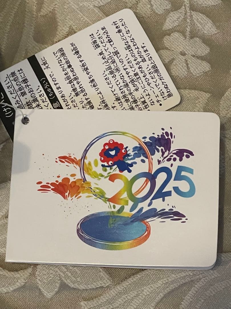 EXPO2025 ミャクミャク お手玉風ぬいぐるみ M黒 新品未使用タグ付き