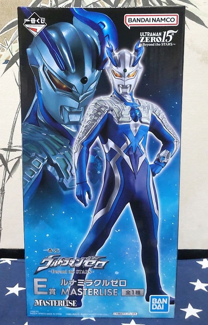 一番くじ ウルトラマンゼロ B賞、D賞、E賞 フィギュア 3点セット