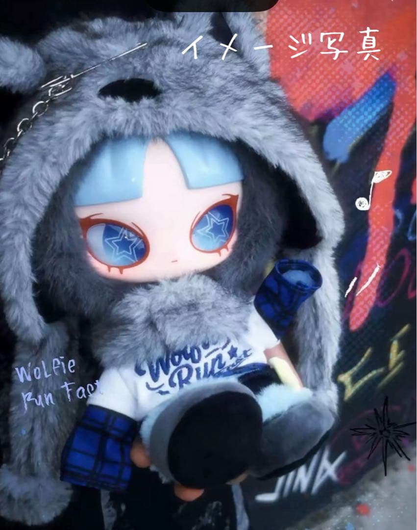 INN'S インス 限定版 WOLFIERUN FAST ウルフ