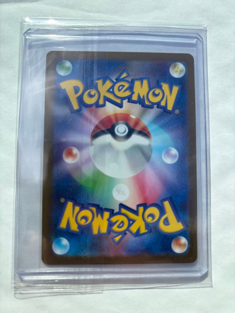 ポケモンカードゲーム リーリエの決心 SR メガブレイブ サポート