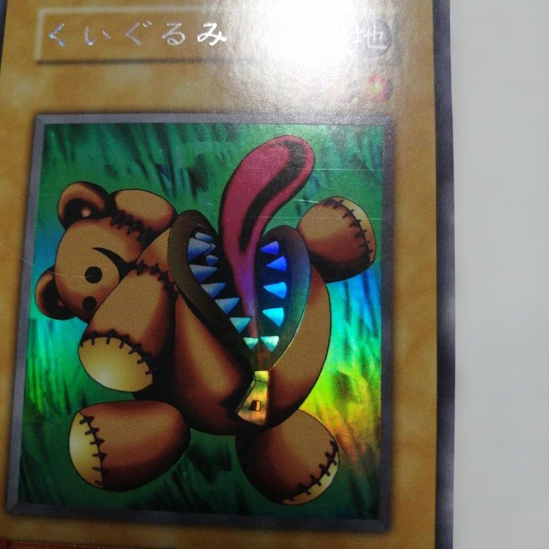 遊戯王　ヤランゾ　トビペンギン　妖精乃贈りもの　ぬいぐるみ　初期　ウルシク