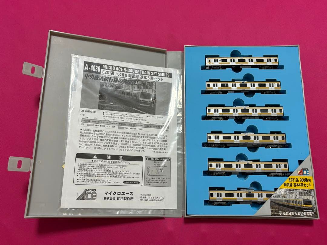 MICRO ACE JR東日本E231系900番台　総武線　基本６両セット