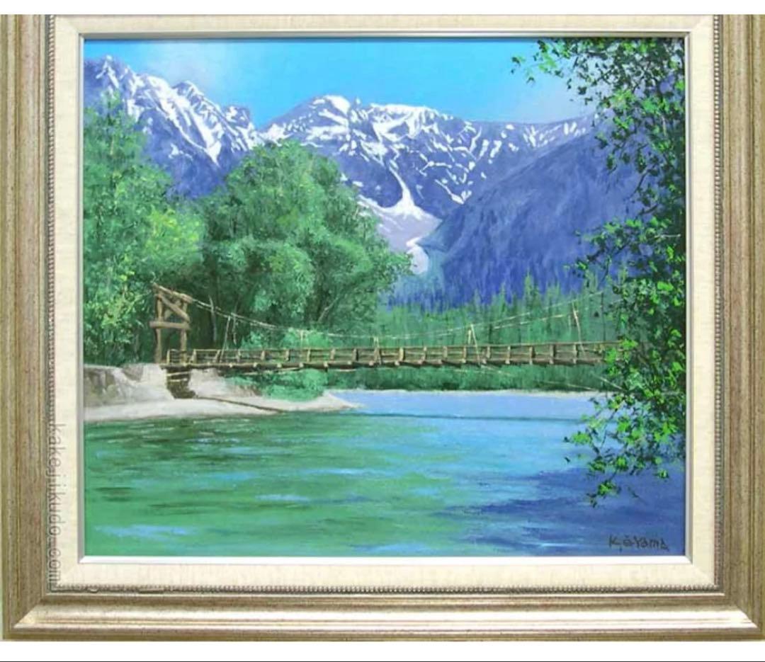 山と川の風景 油彩画 シルバーフレーム　上高地