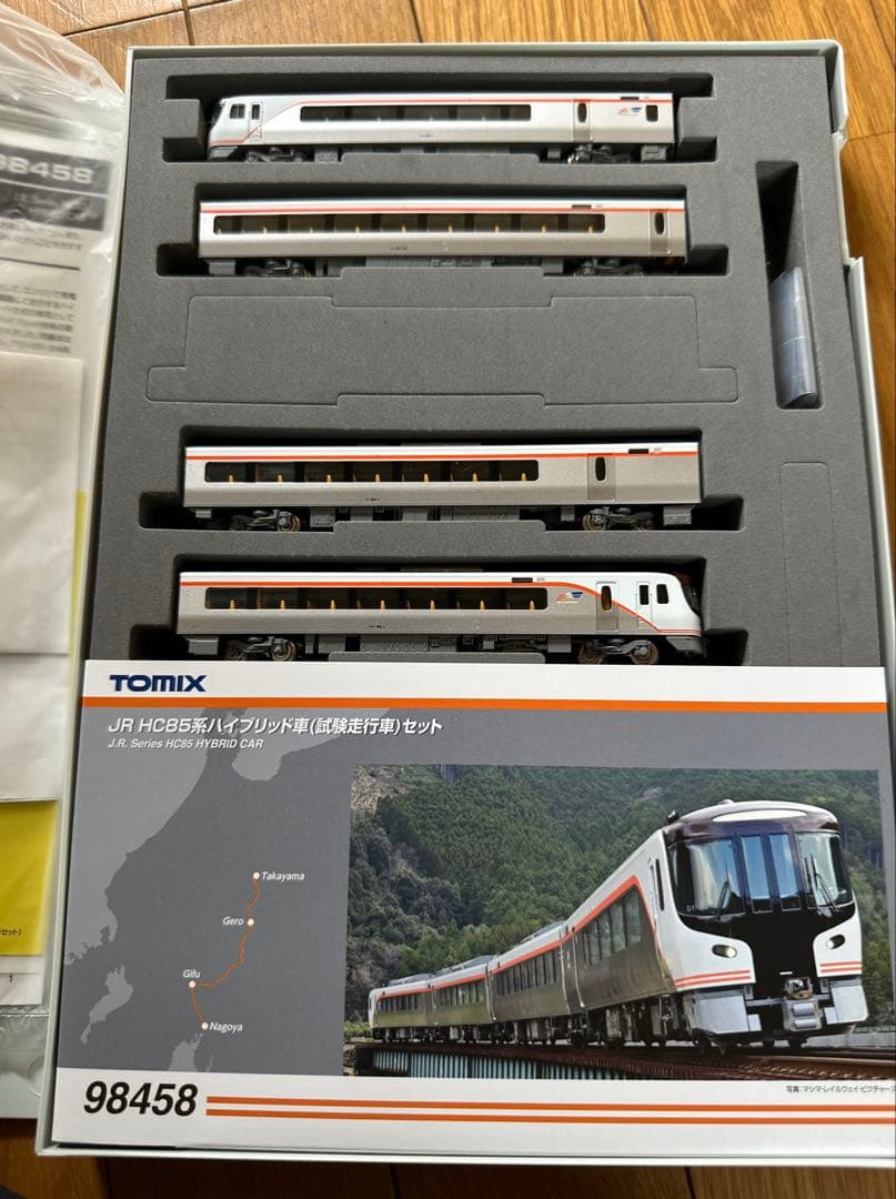お値段調整可能　JR HC85系　Nゲージ　トミックス
