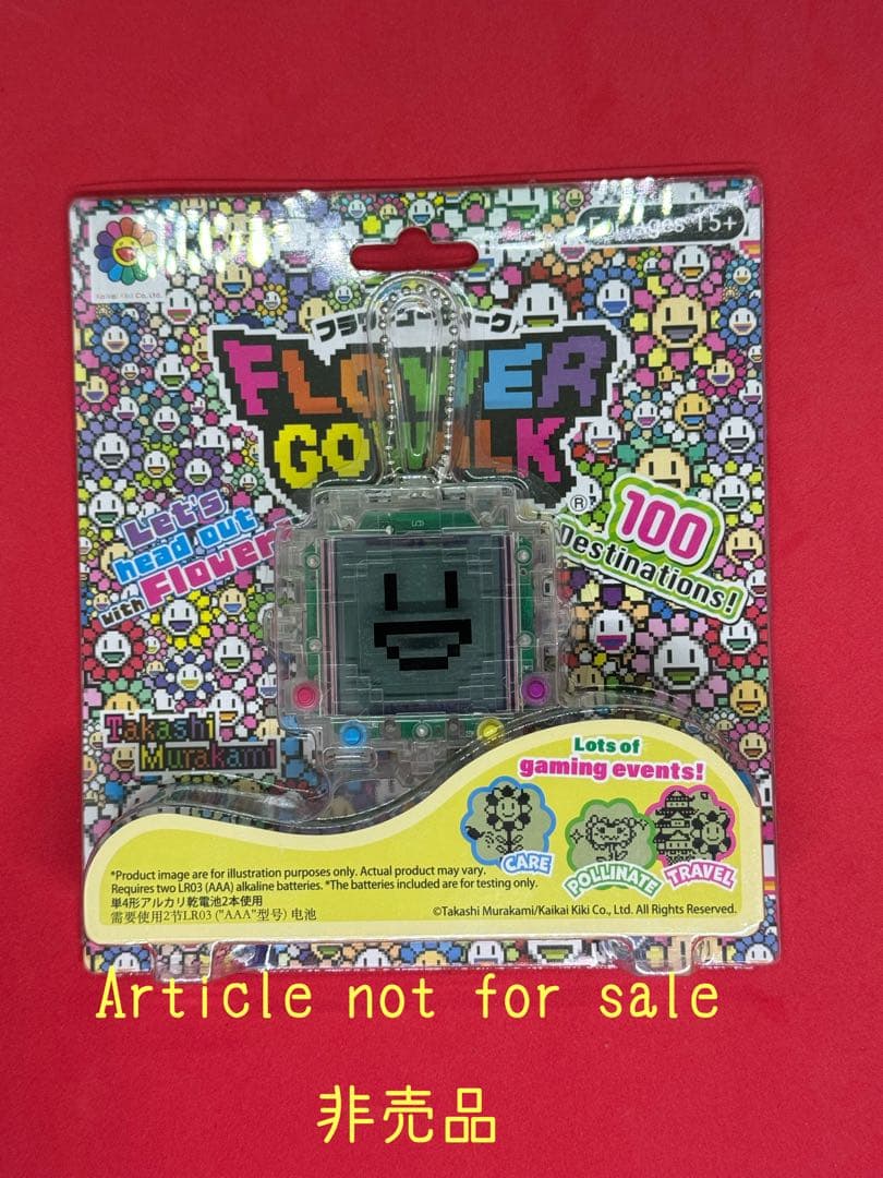 ◼️非売品◼️ 村上隆　FLOWER GO WALK 限定モデル
