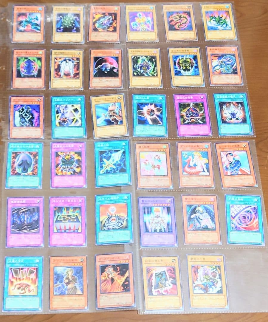 遊戯王引退　BEGINNER'S EDITION 1　収録カードまとめ