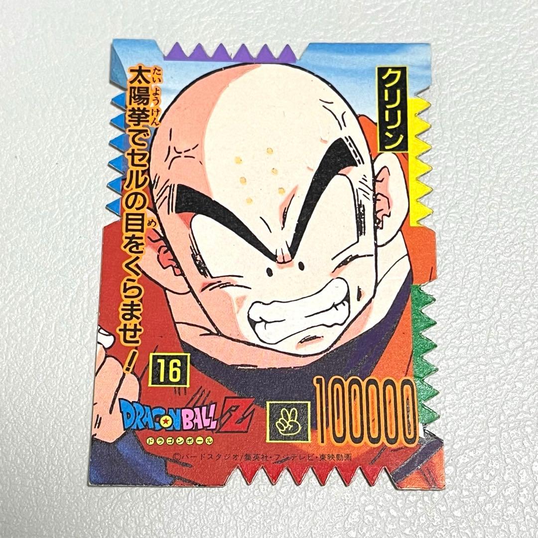 ドラゴンボールカード ギザギザ 両面ブロマイド キラ 2種