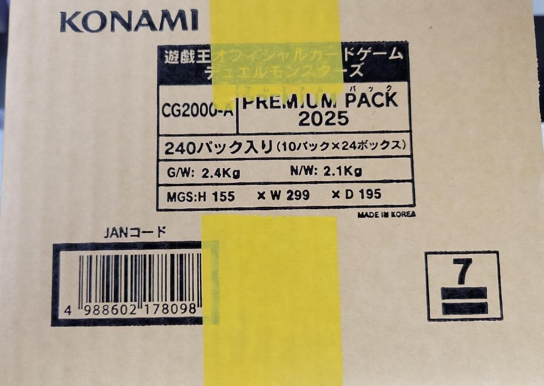 遊戯王 ジャンプフェスタ2025 1 カートン 25PP アジア 亜 未開封