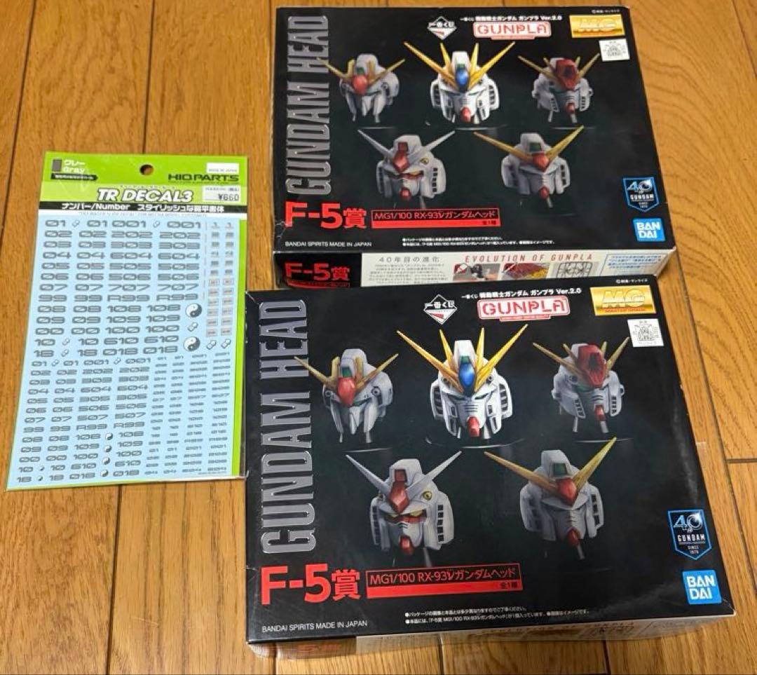 MG シナンジュスタイン＋追加バズーカ、おまけセット