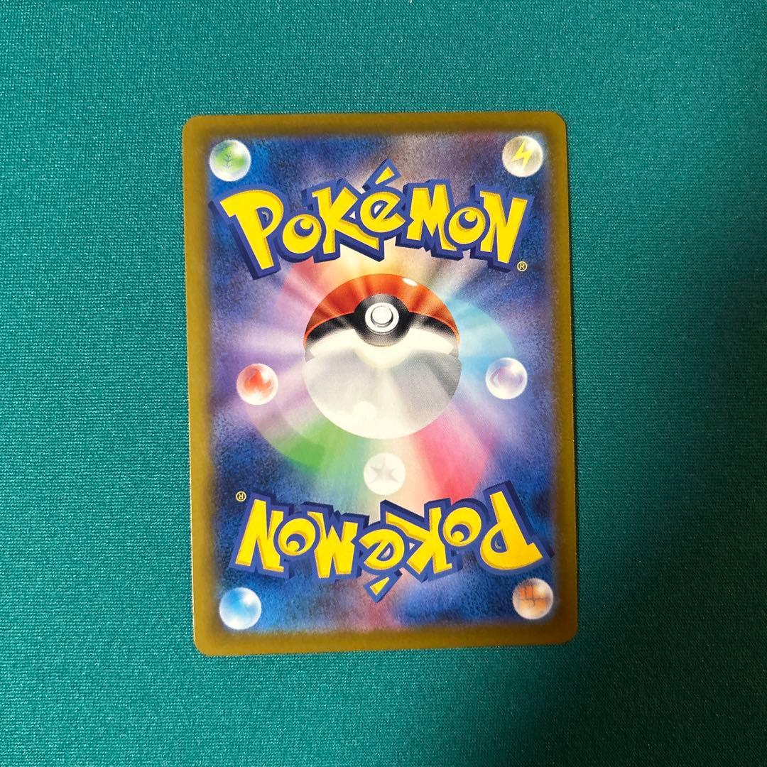 メガリザードンX ex MA 223/193 中国語 箔押しエラー